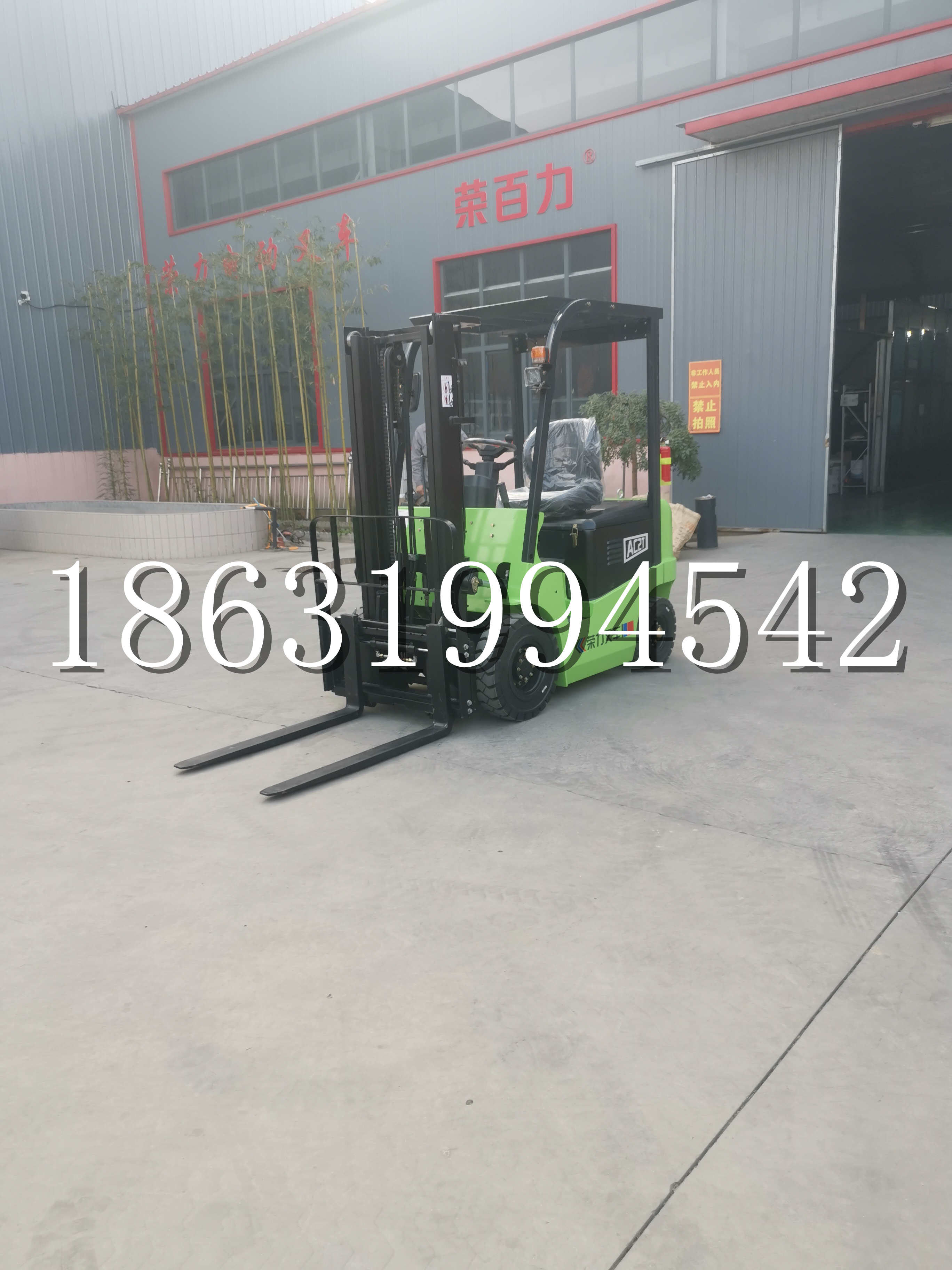 应城市优程2.5吨站驾式全电动液压搬运车3吨电动叉车锂电池托盘铲车地牛